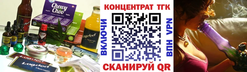 hydra ССЫЛКА  Артёмовск  Canna-Cookies марихуана  где можно купить наркотик 