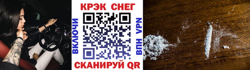 КОКАИН Эквадор  Артёмовск 