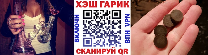 маркетплейс состав  Артёмовск  ГАШ убойный 