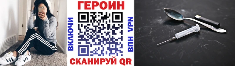 Героин VHQ Артёмовск