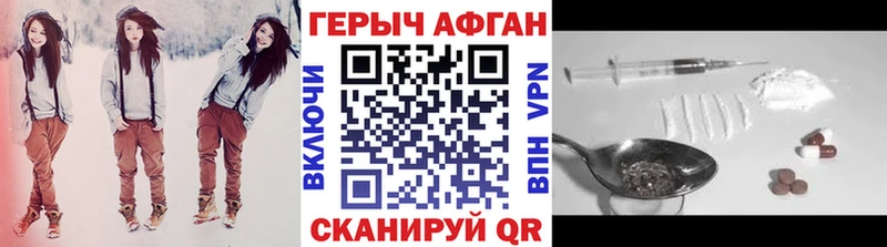 Героин белый  МЕГА маркетплейс  Артёмовск 