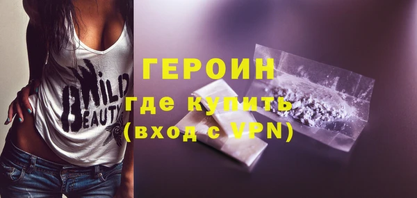 прущие грибы Арсеньев