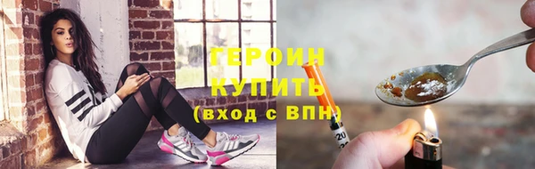 прущие грибы Арсеньев