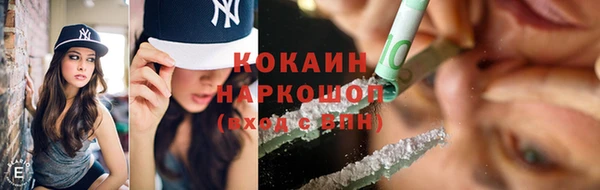 кокаин колумбия Аркадак