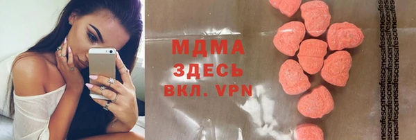 прущие грибы Арсеньев