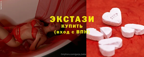 прущие грибы Арсеньев