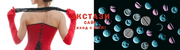 прущие грибы Арсеньев