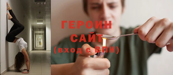 прущие грибы Арсеньев