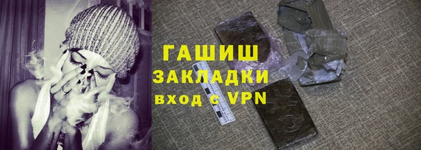 прущие грибы Арсеньев