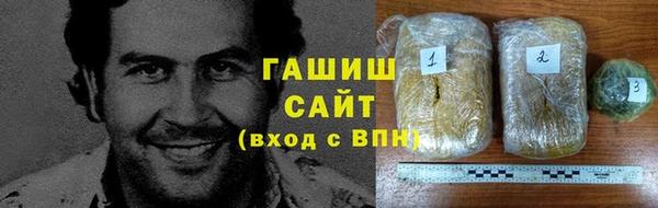 2c-b Армянск