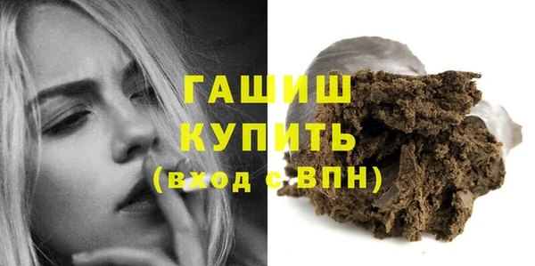 прущие грибы Арсеньев