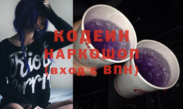 2c-b Армянск