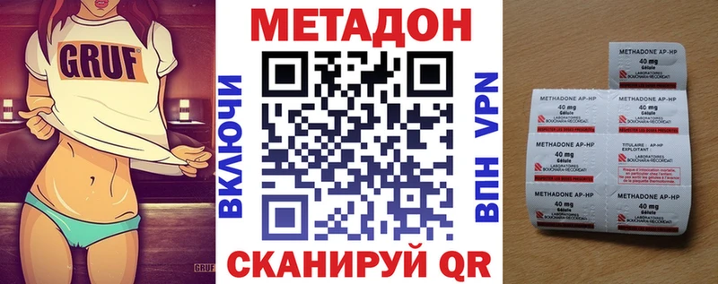 Метадон мёд Артёмовск