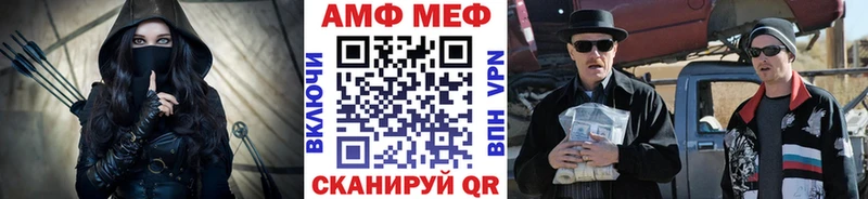 как найти наркотики  Артёмовск  МЕТАМФЕТАМИН винт 