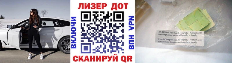 мега как войти  Артёмовск  Марки 25I-NBOMe 1,5мг 