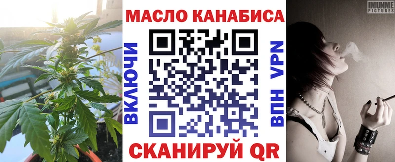 mega сайт  Артёмовск  ТГК концентрат 